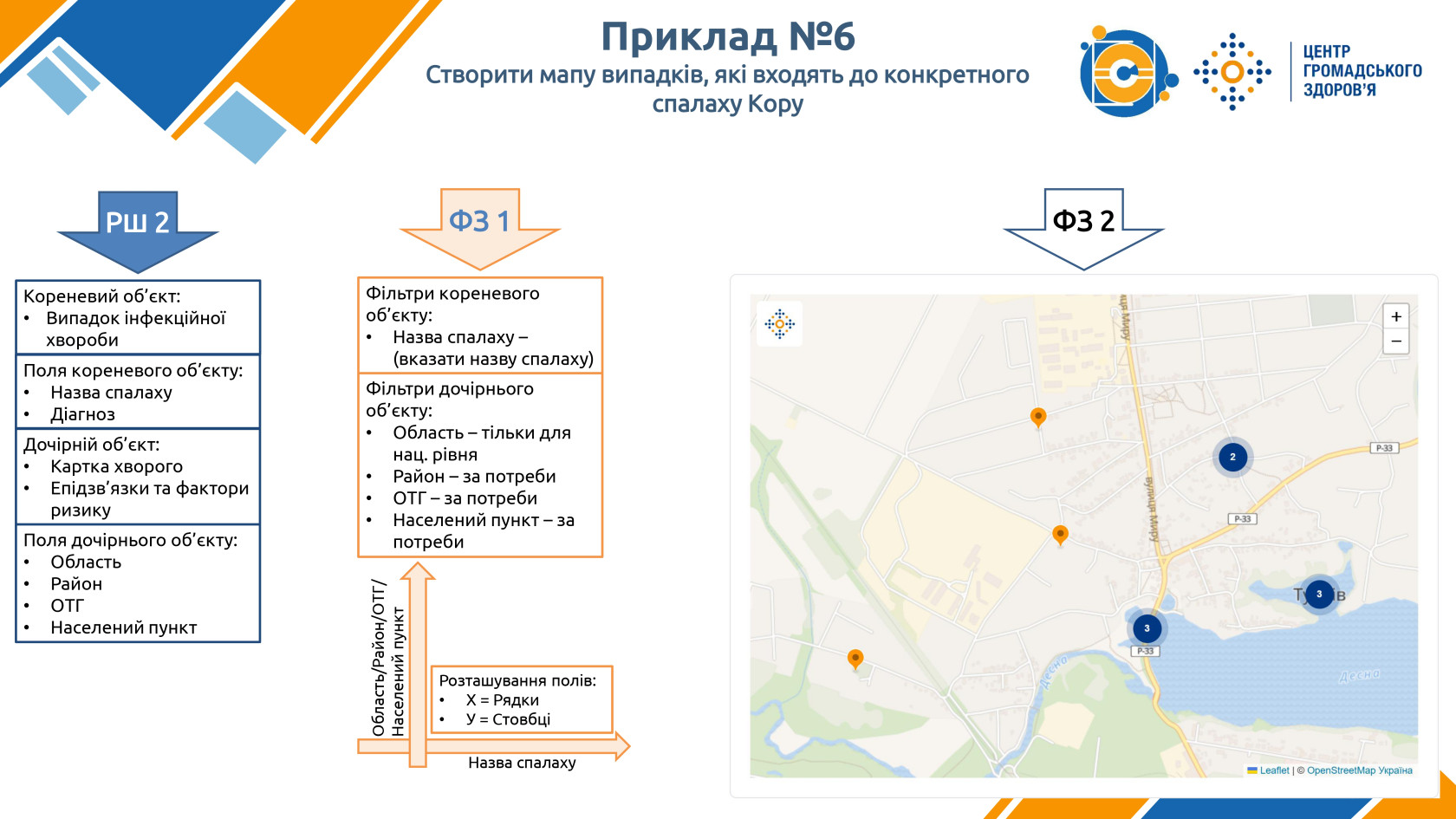 Аналітичні дані_page-0012.jpg