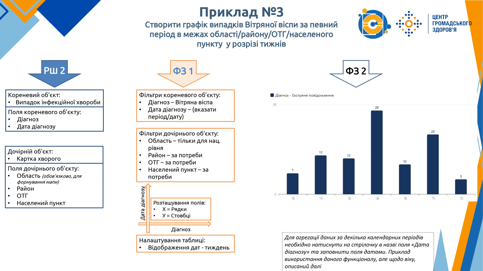 Аналітичні дані_page-0009.jpg