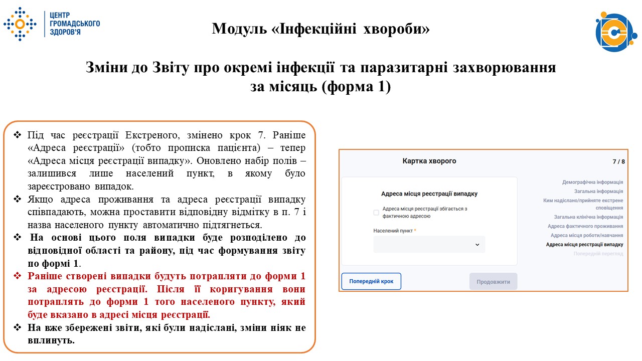 Слайд1.JPG