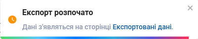 EOIimage.png